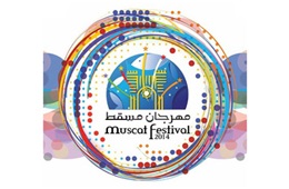 Muscat Festival 2014