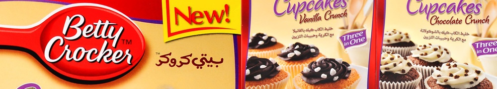 Betty Crocker Cupcakes